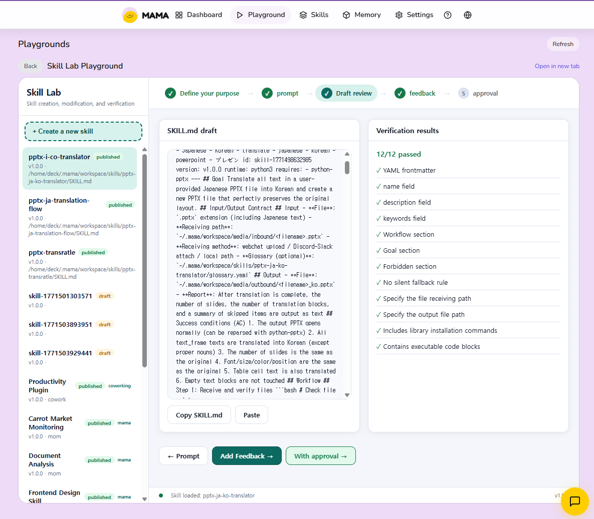 MAMA Skill Lab Playground